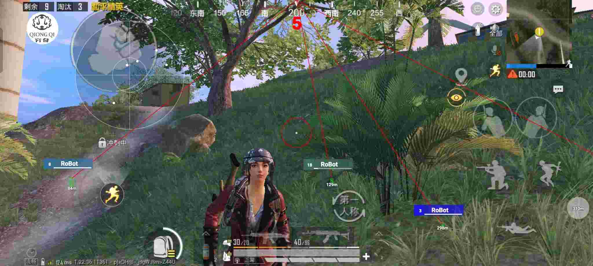 和平精英穷奇直装 - 游戏辅助器免费开挂PUBG辅助预览图